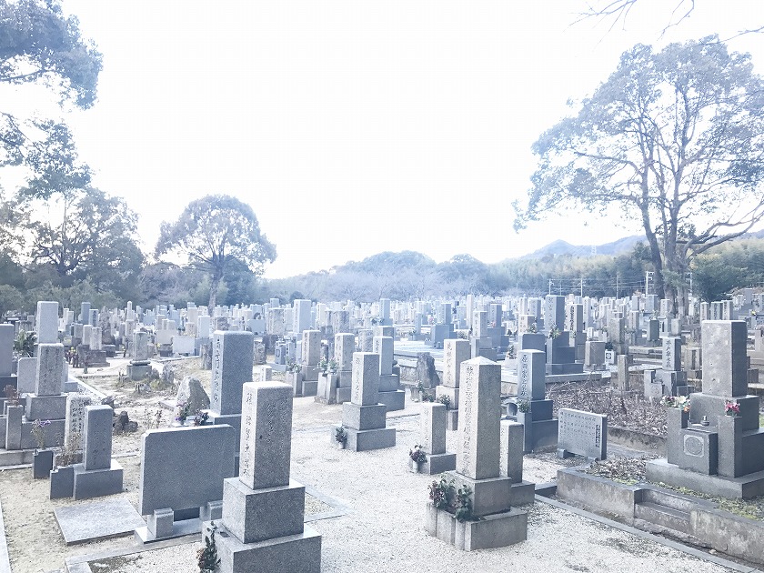 交野市にあるお墓、私部墓地