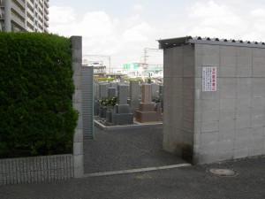 堺市東区にあるお墓、野田共同墓地