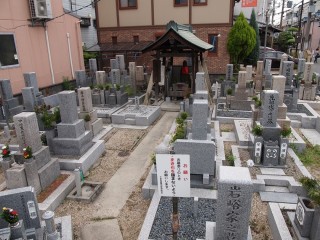 七軒家墓地（東大阪市）