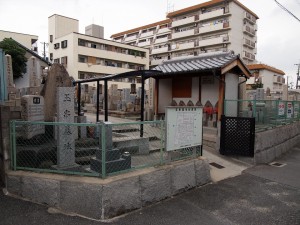 東大阪市にあるお墓、玉串墓地