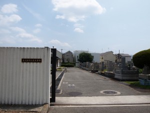 東大阪市にあるお墓、東大阪市立荒本墓地