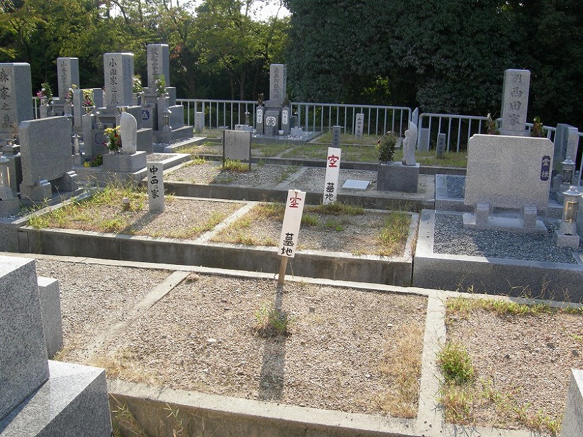 堺市南区にあるお墓、美木多墓地
