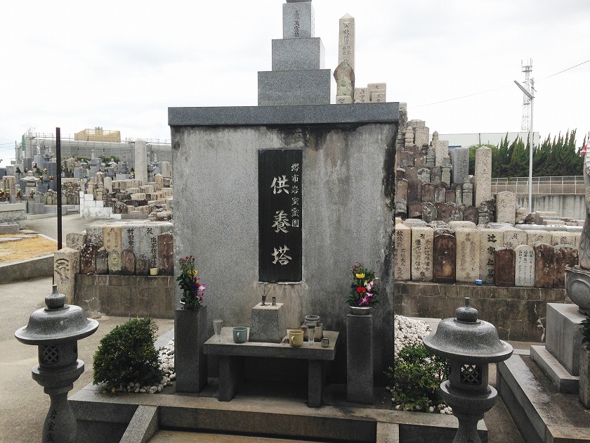 堺市南区にあるお墓、岩室霊園