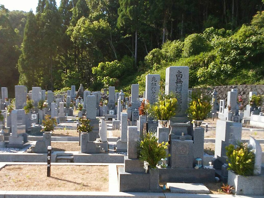 貝塚市にあるお墓、貝塚市公園墓地の募集申込み