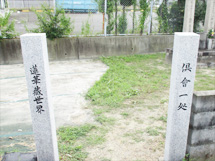 茨木市にあるお墓、畑田共有墓地