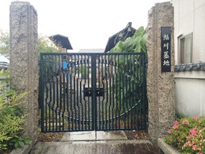 茨木市にあるお墓、鮎川墓地