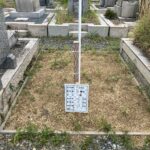 服部霊園　3霊地