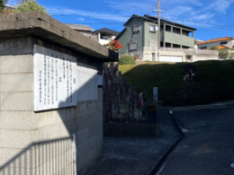 箕形町墓地(和泉市)