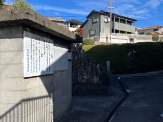 箕形町墓地（和泉市）