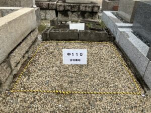 吉田墓地(東大阪市)令和7年度 募集区画