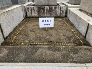 吉田墓地(東大阪市)令和7年度 募集区画