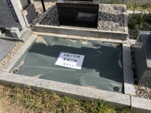 高石霊園（高石市）募集区画