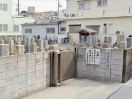 寝屋川市にあるお墓、石津元町墓地