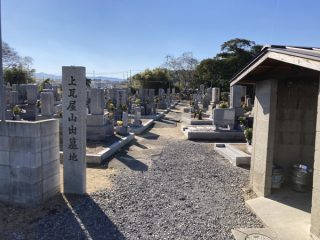 泉佐野市にあるお墓、上瓦屋山出墓地