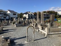 茨木市にあるお墓、中穂積墓地