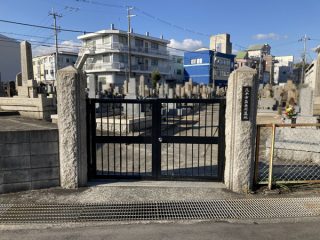 茨木市にあるお墓、茨木市島共同墓地